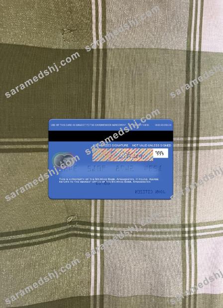 Afghanistan Maiwand Bank mastercard back